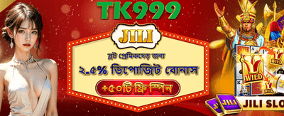 3666 bet অ্যাপ ডাউনলোড করুন